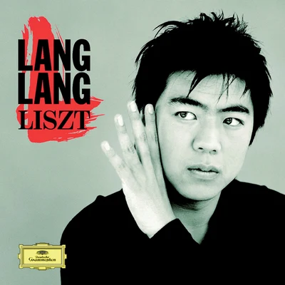 Liszt 專輯 China Philharmonic Orchestra/郎朗/余隆/Chen Shasha/Wu Yuxia