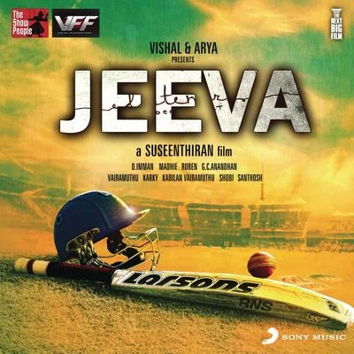 Jeeva (Original Motion Picture Soundtrack) 專輯 D. Imman