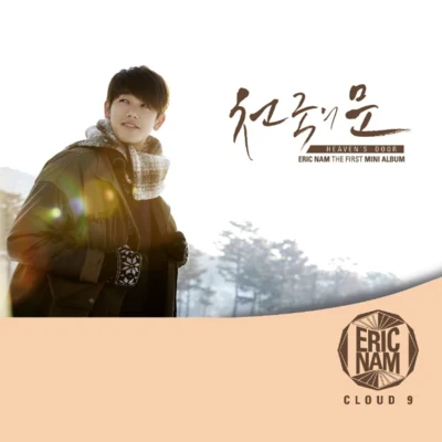 CLOUD 9 专辑 KOLAJ/Eric Nam