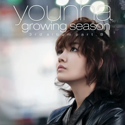 3집 Part.B Growing Season 专辑 Younha