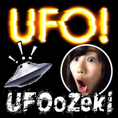 UFO!Jameston ThievesBro Safari UFOoZeki