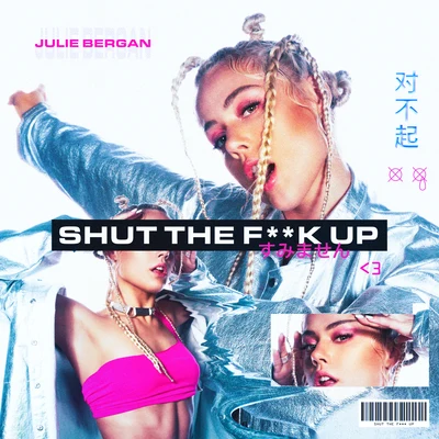 STFU 专辑 Julie Bergan