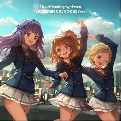 Good morning my dream (Aiobahn & KATOMORI Ver.) 专辑 Aiobahn/David Shane/Balville