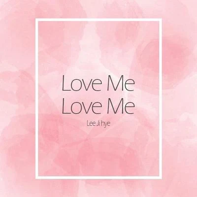 Love Me Love Me 專輯 李智慧