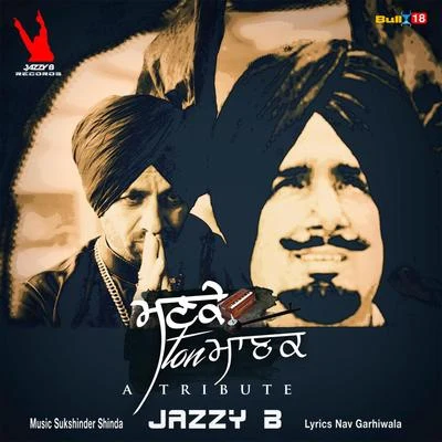 Manke Ton Manak 专辑 Jazzy B