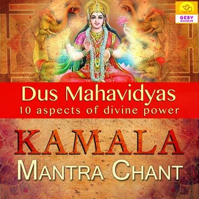 Kamala Mantra Chant (Dus Mahavidyas) 專輯 Rakesh Bharti/Pooja/Awdhesh Aasiq