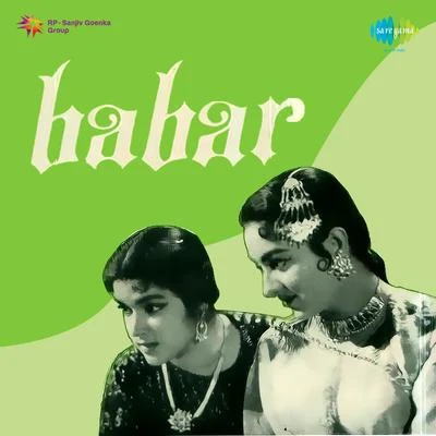 Babar 專輯 Sudha Malhotra