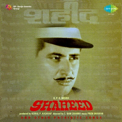 Shaheed 專輯 Mahendra Kapoor/Asha Bhosle/Kishore Kumar/Mukesh