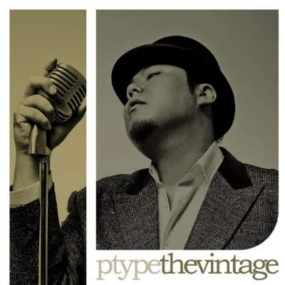 The Vintage 專輯 P-Type