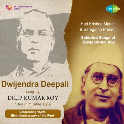 Dwijendra Deepali 專輯 Dwijen Mukherjee/Mohammed Rafi/Lata Mangeshkar/Asha Bhosle