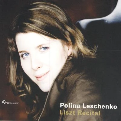 Liszt Recital 專輯 Patricia Kopatchinskaja/Polina Leschenko