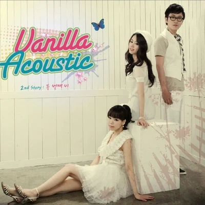 2nd Story : 두 번째 비 专辑 Vanilla Acoustic