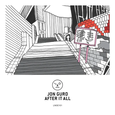 After It All 專輯 9th House/Jon Gurd/Felipe Gordon/No Regular Play/Isaac Tichauer