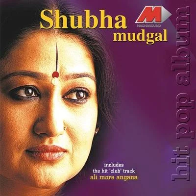 Ali More Angana 專輯 Shubha Mudgal