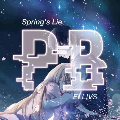 Spring Lie 專輯 Ellivs