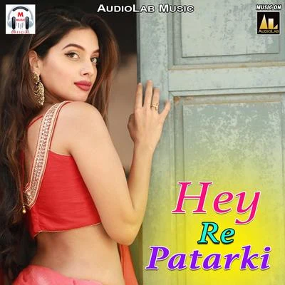 Hey Re Patarki 專輯 Khushboo Uttam/Chandan Chanchal