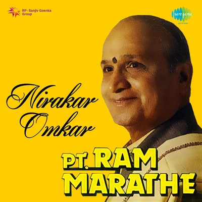 Nirakar Omkar Pandit Ram Marathe 专辑 Manik Varma