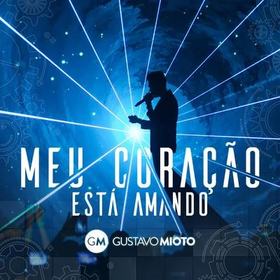 Meu Coração Está Amando (Ao Vivo) 專輯 Maria Cecilia e Rodolfo/Gustavo Mioto