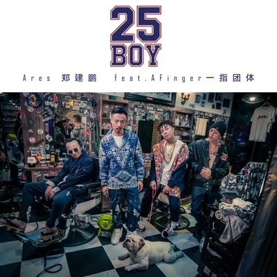 25BOY 專輯 鄭建鵬 (Ares)/Y U Jay