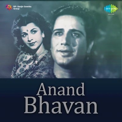 Asha BhosleMukesh Anand Bhavan