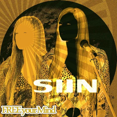 Freeyourmind 專輯 SIIN