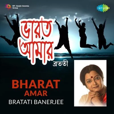 Calcutta Youth Choir Bharat Amar Calcutta Youth Choir And Bratati Banerjee