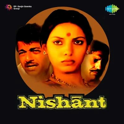 Nishant 專輯 Bhupinder Singh