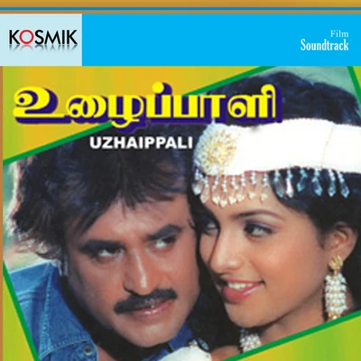 Uzhaippali (Original Motion Picture Soundtrack) 专辑 Ilayaraja