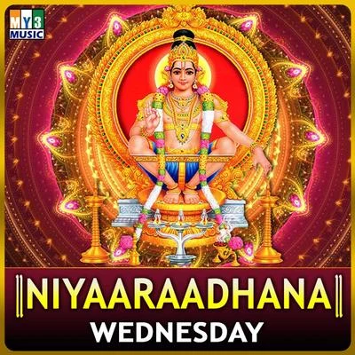 Niyaaraadhana Wednesday 專輯 Prasad/Neelu/Bosskey