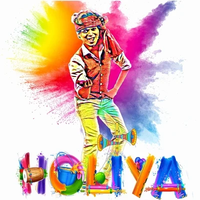 Holiya 專輯 Sudesh Bhosle