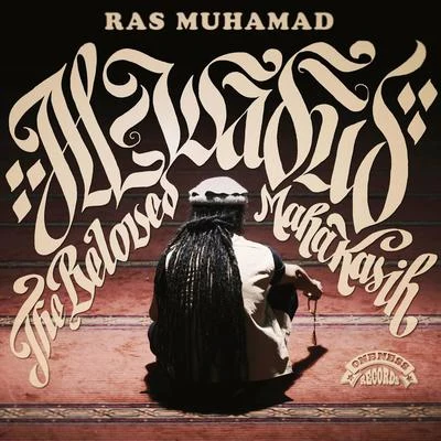 Al Wadud 專輯 Ras Muhamad