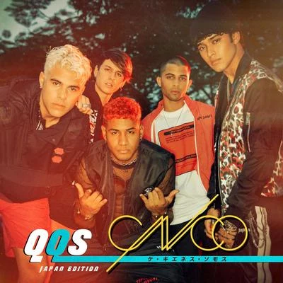 My Boo 專輯 CNCO