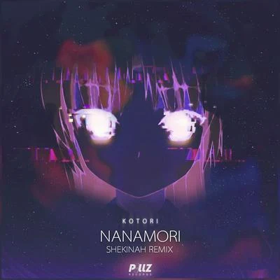 Nanamori(SHEKINAH REMIX) 专辑 SHEKINAH