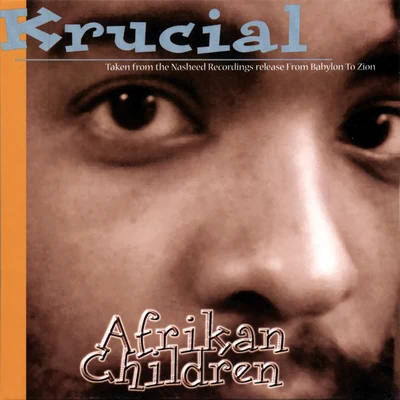 Afrikan Children Cd Single 專輯 Krucial/Ragga Twins/Dr.Meaker