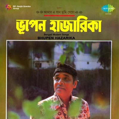 Bengali Modern Songs Bhupen Hazarika 专辑 Dr. Bhupen Hazarika/Kishore Kumar