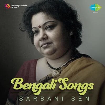 Sarbani Sen 專輯 Sukla Mitra/Harendra Nath Chatterjee/Sarbani Sen