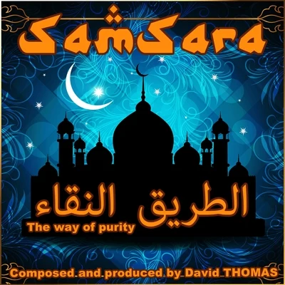 Samsara - The Way of Purity 專輯 David Thomas