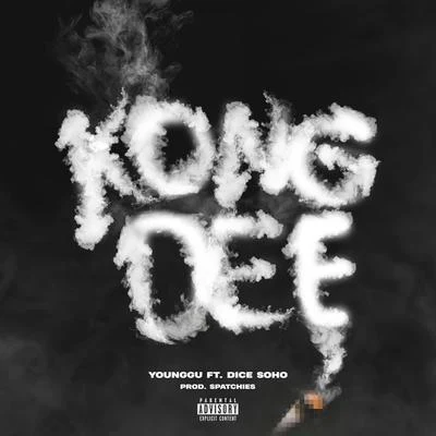 KONG DEE 專輯 Younggu/19HUNNID/Sunnybone