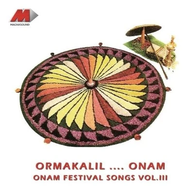 Ormakalil .... Onam 專輯 Biju Narayanan