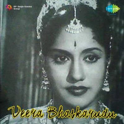 Veerabhaskarudu 专辑 Ghantasala/S. Varalakshmi