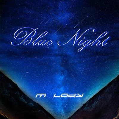 Blue Night 專輯 球球/姜達赫 (M Lody)