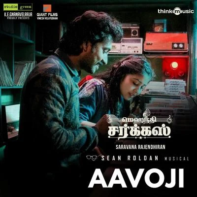 Aavoji (From "Mehandi Circus") 專輯 Santhosh Narayanan