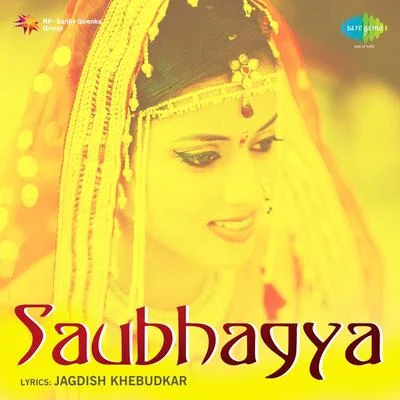 Saubhagya 專輯 Lalita Phadke/Sudhir Phadke