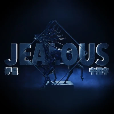 Jealous 專輯 寧桓宇 (桓桓)