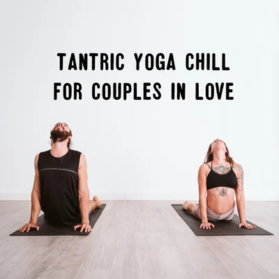 Tantric Yoga Chill for Couples in Love 专辑 Sex Music Zone/Chill Out 2018