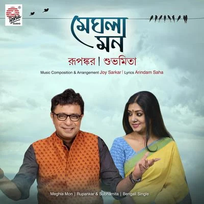 Meghla Mon - Single 专辑 Rupankar