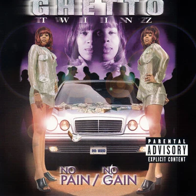 No Pain No Gain 專輯 Mike D/Ghetto Twiinz/Big Mike/Clay Doe/ScarFace