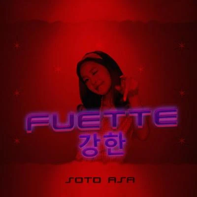 Fuette 专辑 $kyhook/Soto Asa