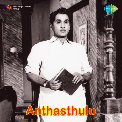 Anthasthulu 专辑 Bhanumathi Ramakrishna/Geeta Dutt/Motibai/Shamshad Begum