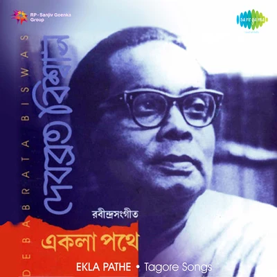 Ekla Pathe Debabrata Biswas Tagore Songs 专辑 Anjana Gupta/Arghya Sen/Debabrata Biswas/Rezwana Chowdhury Banya